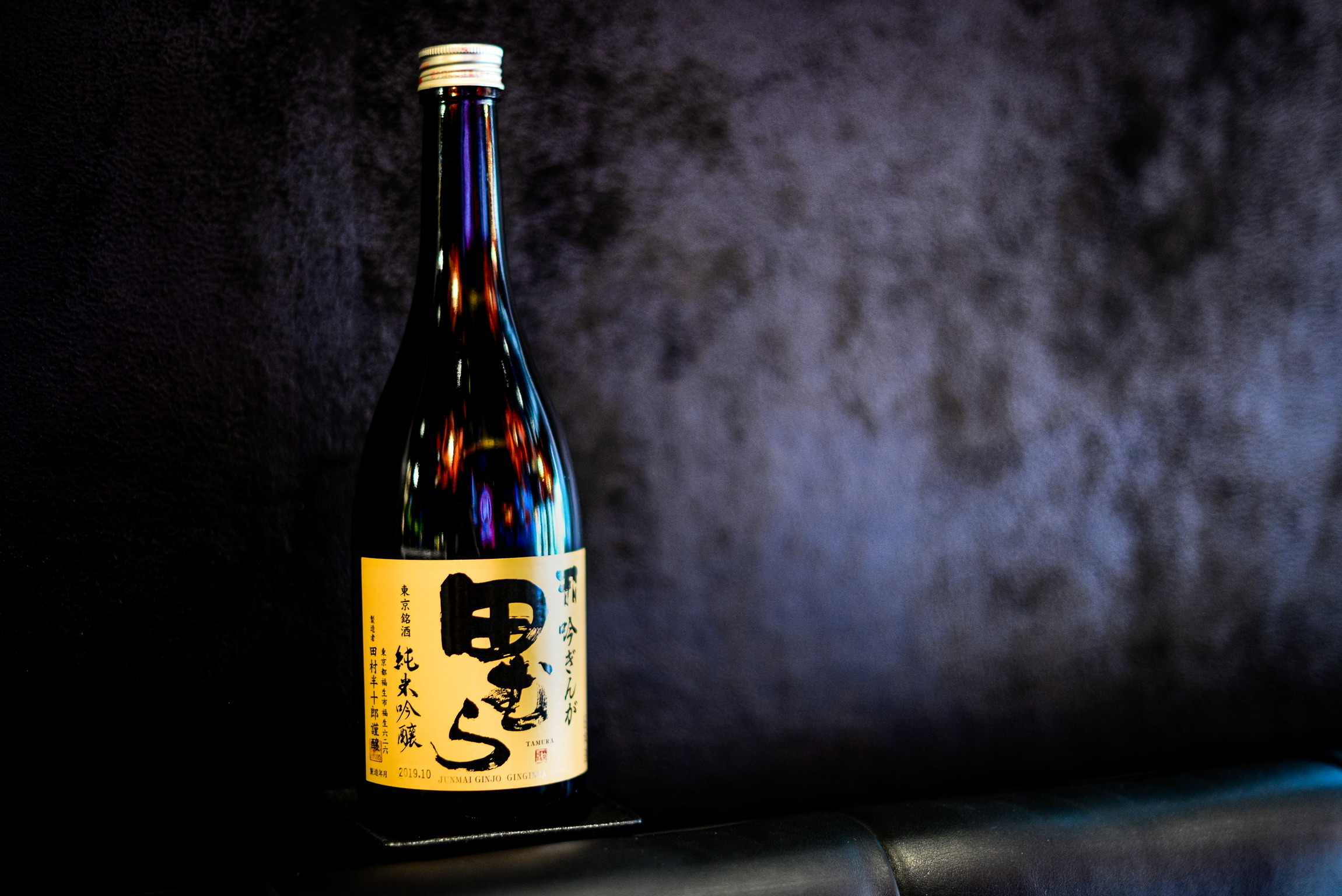 Alkohole - Drzewo Wiśni